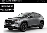 Mazda CX-5 - Kolor Machine Gray, zdjęcie 1